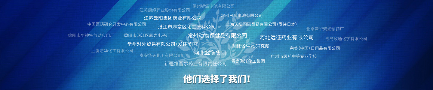 ���������ǳ���ҩ����е���޹�˾