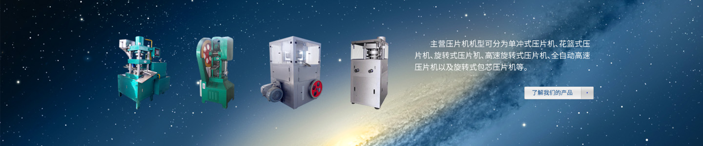 ���������ǳ���ҩ����е���޹�˾