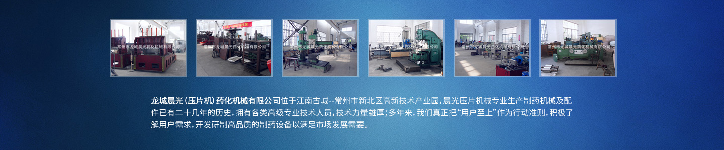 ���������ǳ���ҩ����е���޹�˾