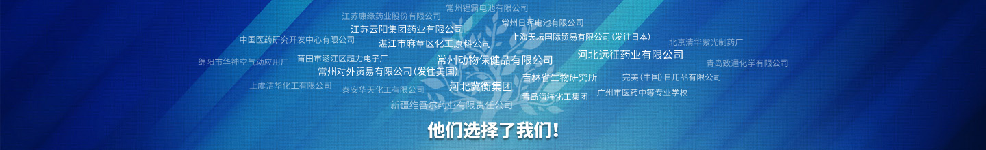 ���������ǳ���ҩ����е���޹�˾