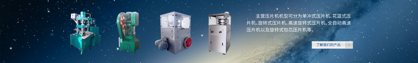 ���������ǳ���ҩ����е���޹�˾