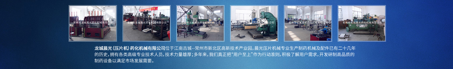 ���������ǳ���ҩ����е���޹�˾