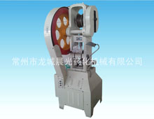 45T����ʽѹƬ������ɫ��