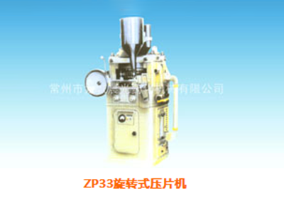 ZP33��תʽѹƬ��